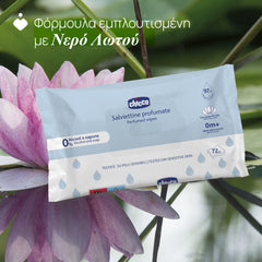 Μωρομάντηλα Chicco Με 97% Νερό Χωρίς Καπάκι (72τμχ)