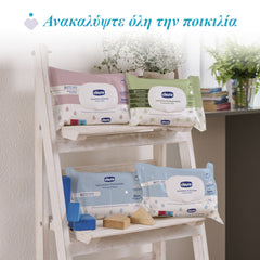 Μωρομάντηλα Chicco Με 97% Νερό Χωρίς Καπάκι (72τμχ)