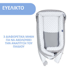 Φωλίτσα - Μειωτήρας Μωρού ΑΛΕΠΟΥ