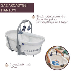 Λίκνο - Ρηλάξ Βaby Hug Pro 5 IN 1/1  White Cream