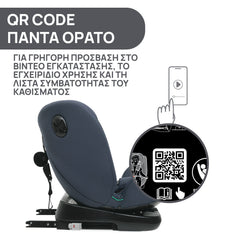 Κάθισμα αυτοκινήτου Unico Evo i-Size (40-150 cm) 39/ INDIA INK