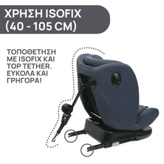 Κάθισμα αυτοκινήτου Unico Evo i-Size (40-150 cm) 39/ INDIA INK