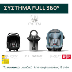 Κάθισμα Αυτ/του Bi-Seat i-Size Air Xωρίς Βάση (61-150 cm)