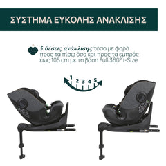 Κάθισμα Αυτ/του Bi-Seat i-Size Air Xωρίς Βάση (61-150 cm)