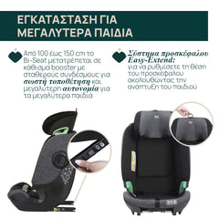 Κάθισμα Αυτ/του Bi-Seat i-Size Air Xωρίς Βάση (61-150 cm)