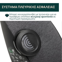 Κάθισμα Αυτ/του Bi-Seat i-Size Air Xωρίς Βάση (61-150 cm)