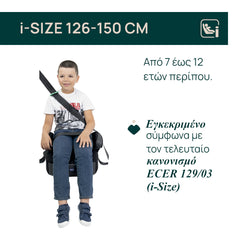 Κάθισμα Αυτοκινήτου Quasar Fix I -Size / 85 (126-150cm)
