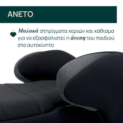 Κάθισμα Αυτοκινήτου Quasar I - Size / 95 (126-150cm)