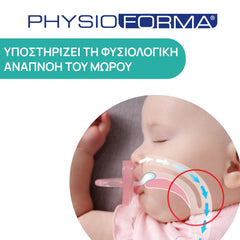 Πιπίλα PhysioForma Micro ΝΥΧΤΑΣ 0-2m+ (2TMX)