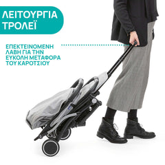 Καρότσι TrolleyMe Light Grey /28