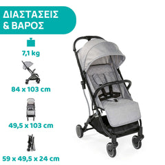 Καρότσι TrolleyMe Light Grey /28