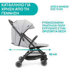 Καρότσι TrolleyMe Light Grey /28