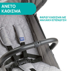 Καρότσι TrolleyMe Light Grey /28