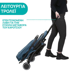 Καρότσι TrolleyMe Calypso Blue /58