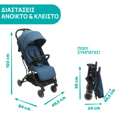 Καρότσι TrolleyMe Calypso Blue /58