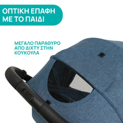 Καρότσι TrolleyMe Calypso Blue /58