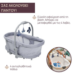 Λίκνο - Ρηλάξ Βaby Hug Pro 5 IN 1/1 Earl Grey