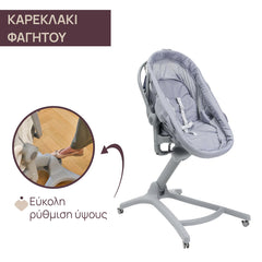 Λίκνο - Ρηλάξ Βaby Hug Pro 5 IN 1/1 Earl Grey