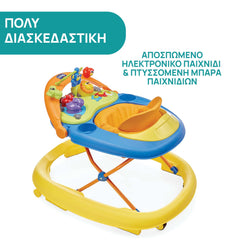 Στράτα WALKY TALKY SUNNY /78