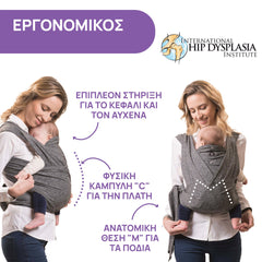 Μάρσιππος Boppy ComfyFit Evolution Grey