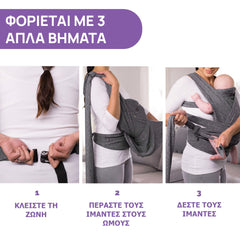 Μάρσιππος Boppy ComfyFit Evolution Grey