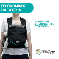 Μάρσιππος Skin Fit Green Wood /06