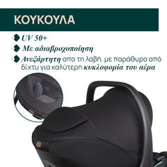 Κάθισμα Αυτοκινήτου Kory Plus Air i-Size (40-85 cm)