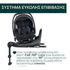 Κάθισμα Αυτοκινήτου Kory Plus Air i-Size (40-85 cm)