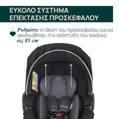 Κάθισμα Αυτοκινήτου Kory Plus Air i-Size (40-85 cm)