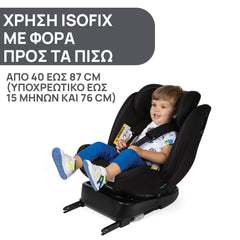 Κάθισμα αυτοκινήτου Unico Evo i-Size (40-150 cm) 95/ BLACK