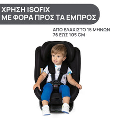 Κάθισμα αυτοκινήτου Unico Evo i-Size (40-150 cm) 95/ BLACK