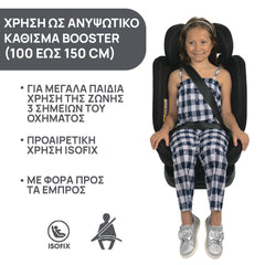 Κάθισμα αυτοκινήτου Unico Evo i-Size (40-150 cm) 95/ BLACK